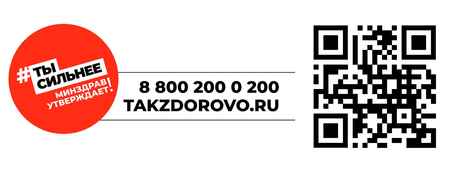 logotip_dlinnyj